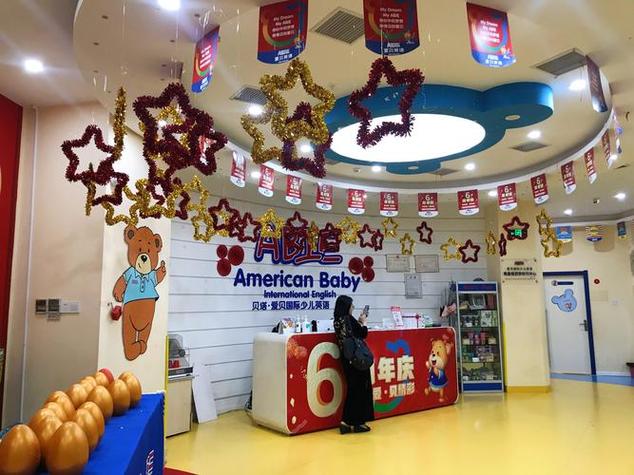 幼儿英语爱贝培训效果如何？-第2张图片-厚德教育培训