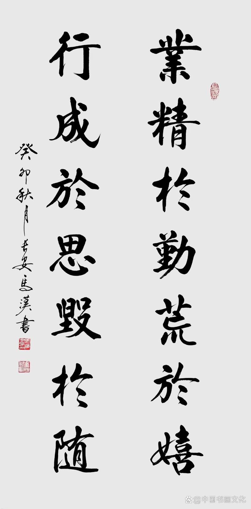 议论文 行成于思毁于随-第1张图片-厚德教育培训