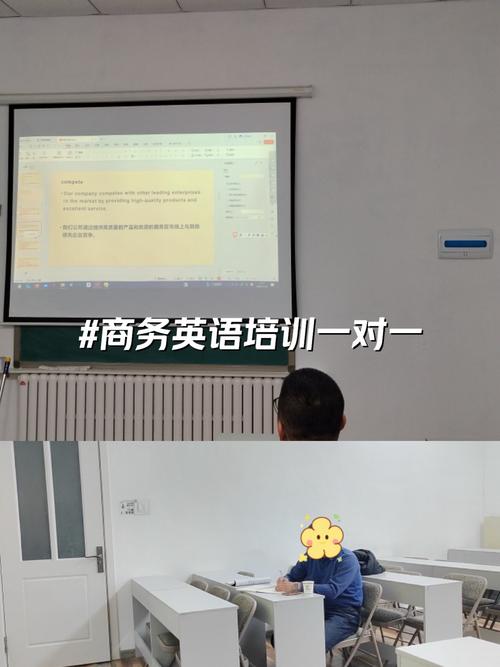 参加培训用英语怎么表达？-第1张图片-厚德教育培训