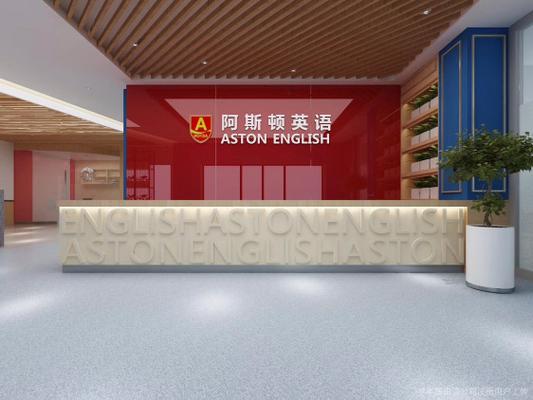 阿斯顿英语官网怎么样?-第1张图片-厚德教育培训 阿斯顿英语官网怎么样?-第1张图片-厚德教育培训
