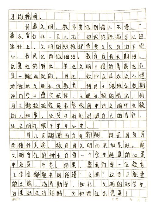 教养为何成800字议论文焦点？-第3张图片-厚德教育培训