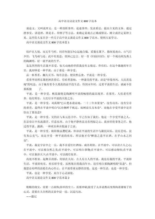 文明之思,何为文明,何以文明?-第3张图片-厚德教育培训 文明之思,何为文明,何以文明?-第3张图片-厚德教育培训