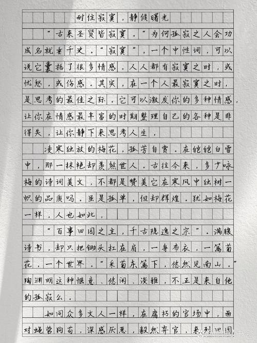 如何以虚心成就真正的作文之道？-第1张图片-厚德教育培训