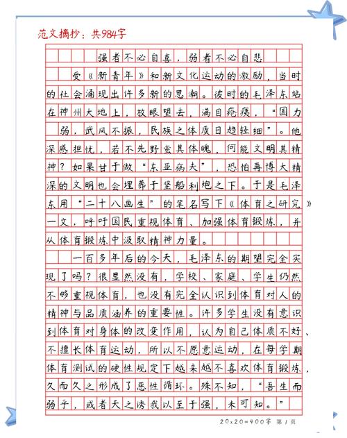如何以虚心成就真正的作文之道？-第3张图片-厚德教育培训