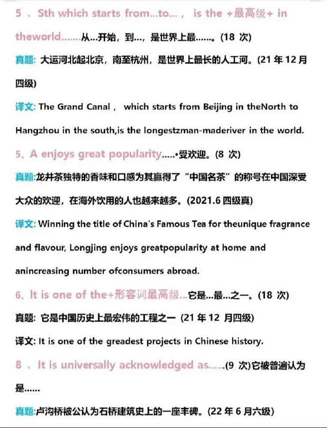 宣城英语培训哪家好?怎么选最实用?-第1张图片-厚德教育培训 宣城英语培训哪家好?怎么选最实用?-第1张图片-厚德教育培训