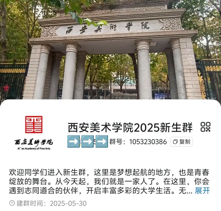 2025年西安美院单招-第1张图片-厚德教育培训