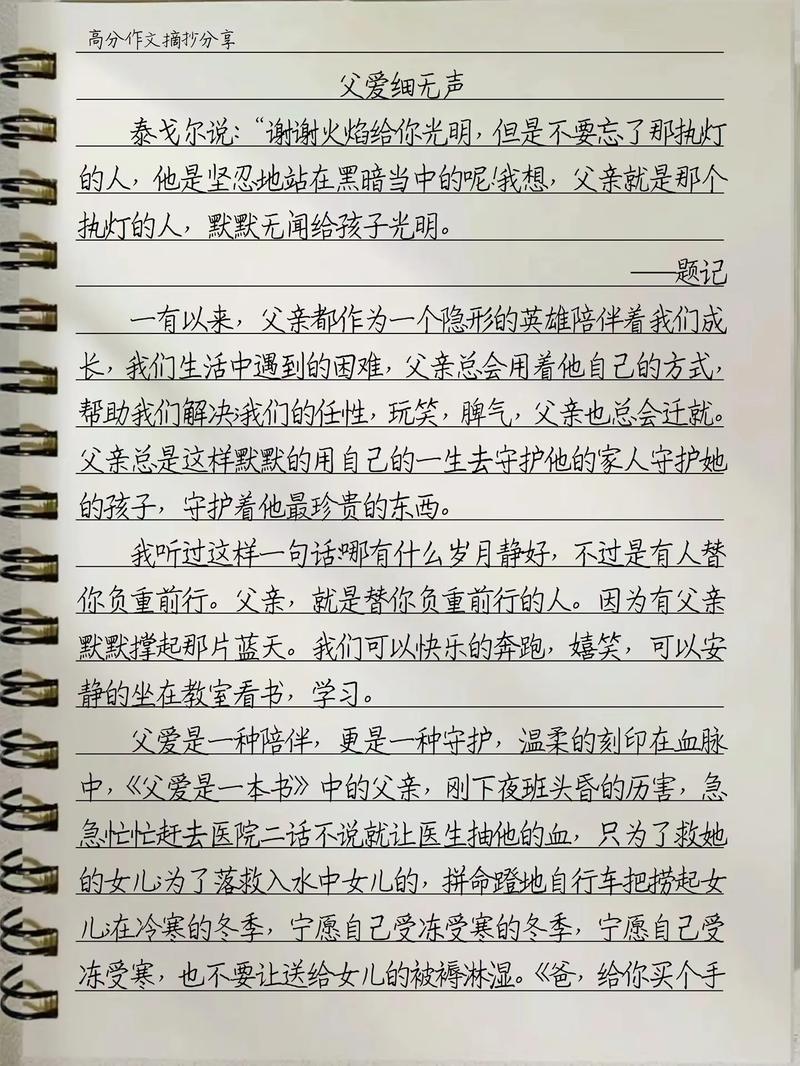 父子协议颠覆传统伦理，可行还是悲哀？-第2张图片-厚德教育培训