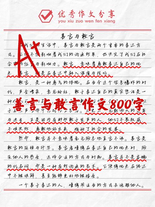 相信他人，如何把握信任的尺度？-第3张图片-厚德教育培训