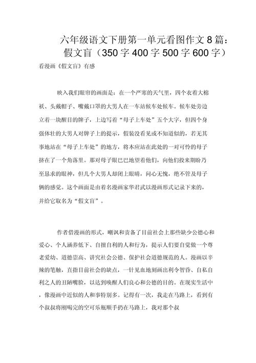 如何拒绝盲从，坚守独立思考？-第1张图片-厚德教育培训