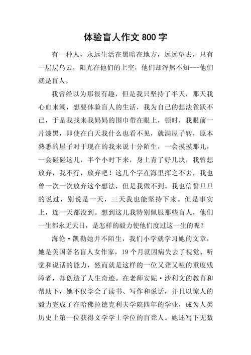 如何拒绝盲从，坚守独立思考？-第2张图片-厚德教育培训