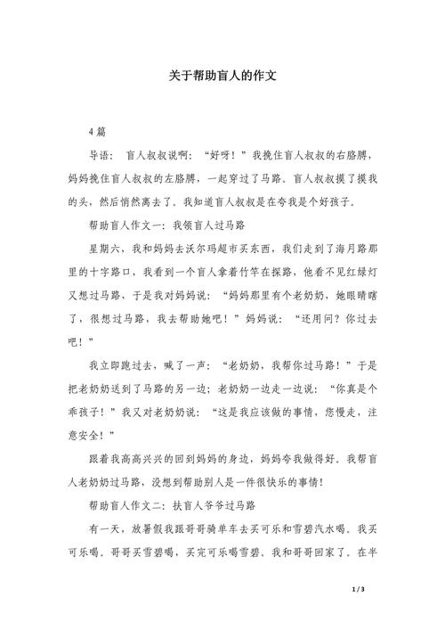 如何拒绝盲从，坚守独立思考？-第3张图片-厚德教育培训