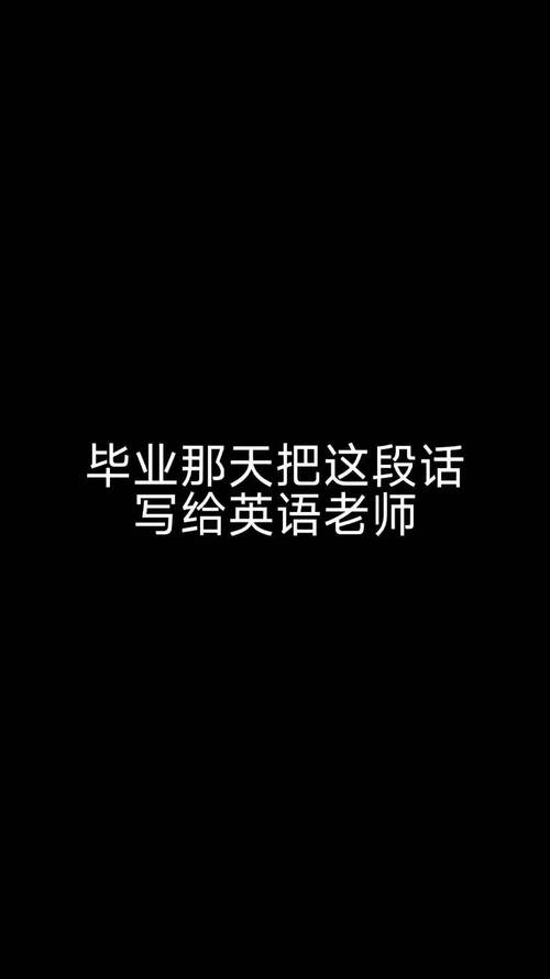 如何给英语培训老师写有效留言？-第2张图片-厚德教育培训