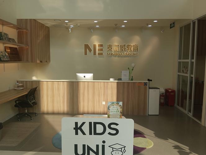 北京英语培训机构怎么选？-第1张图片-厚德教育培训