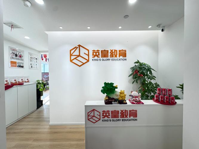 加盟好品牌英语培训机构，如何选对？-第1张图片-厚德教育培训