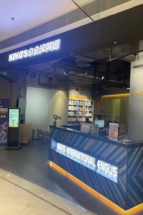 加盟好品牌英语培训机构，如何选对？-第2张图片-厚德教育培训