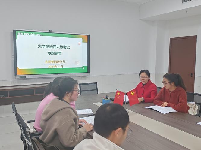 苏州英语46级考试培训哪家好？-第1张图片-厚德教育培训