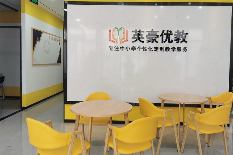 重庆英语培训学校哪家好？-第3张图片-厚德教育培训