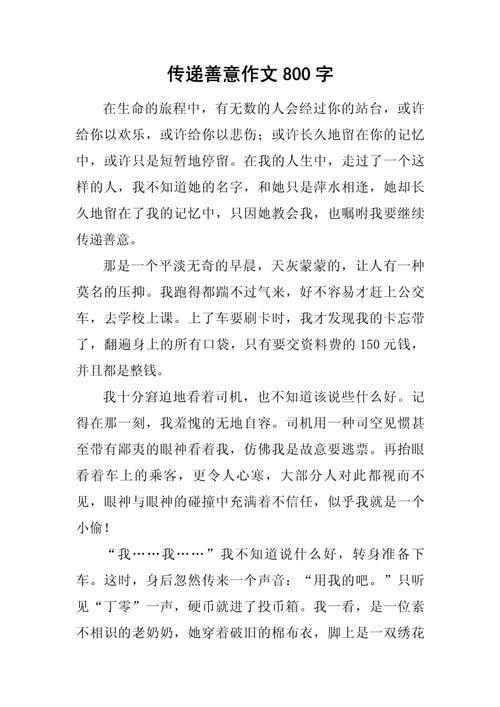 如何善待自然?人与自然如何和谐共生?-第3张图片-厚德教育培训 如何善待自然?人与自然如何和谐共生?-第3张图片-厚德教育培训