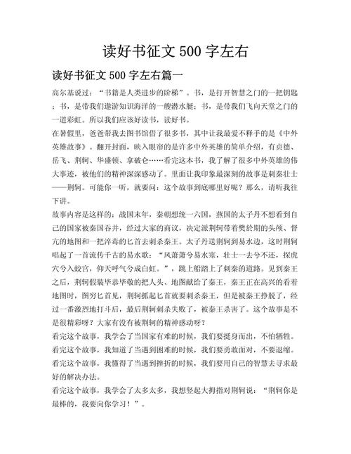 读书的意义究竟何在？-第2张图片-厚德教育培训