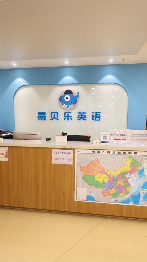 布吉幼儿英语培训机构哪家好？-第2张图片-厚德教育培训