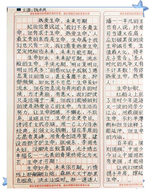 生命的美好究竟源自何处?-第3张图片-厚德教育培训 生命的美好究竟源自何处?-第3张图片-厚德教育培训