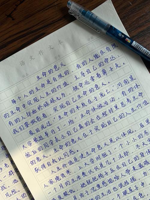 生命的美好究竟源自何处?-第2张图片-厚德教育培训 生命的美好究竟源自何处?-第2张图片-厚德教育培训