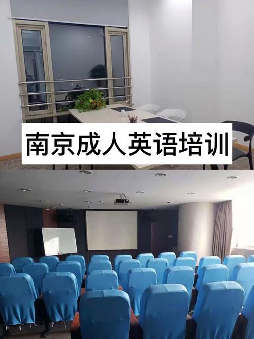 南京高中生英语培训怎么选？-第2张图片-厚德教育培训