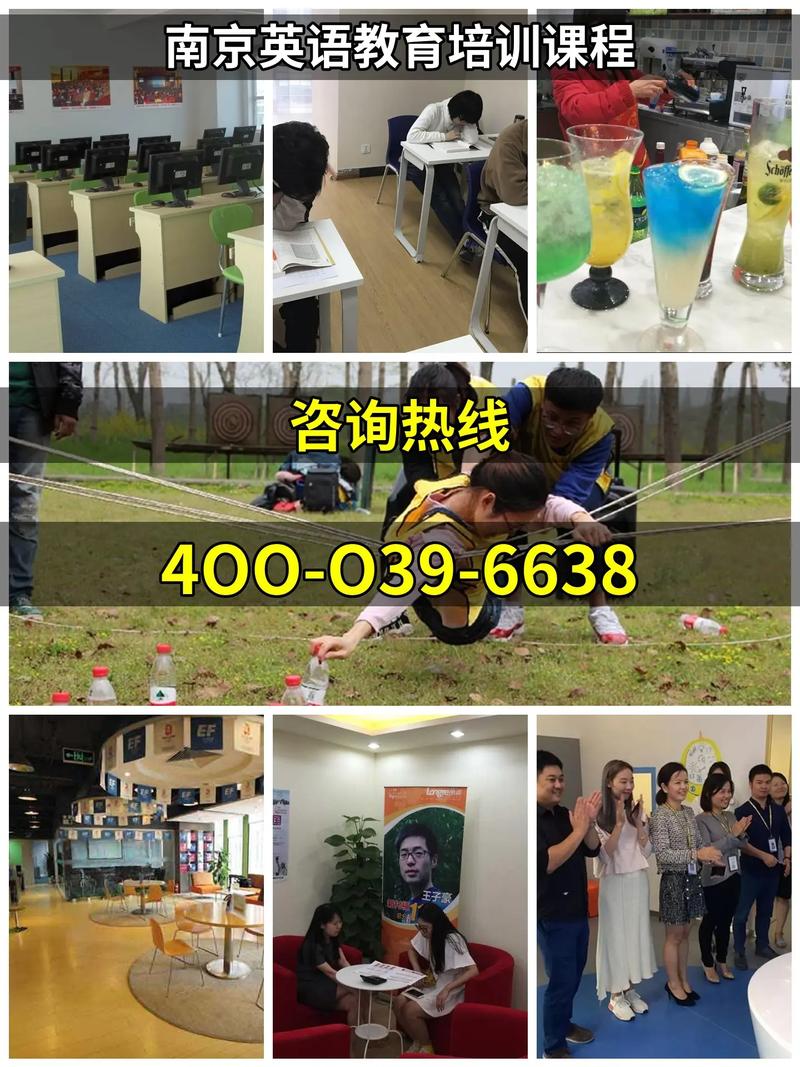 南京高中生英语培训怎么选？-第3张图片-厚德教育培训