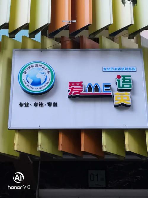 英语培训机构周年庆怎么布置更有仪式感？-第2张图片-厚德教育培训