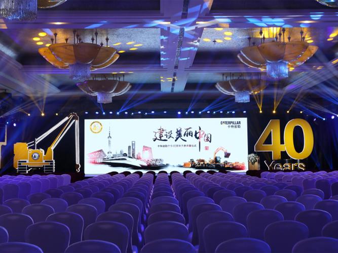 英语培训机构周年庆怎么布置更有仪式感？-第3张图片-厚德教育培训