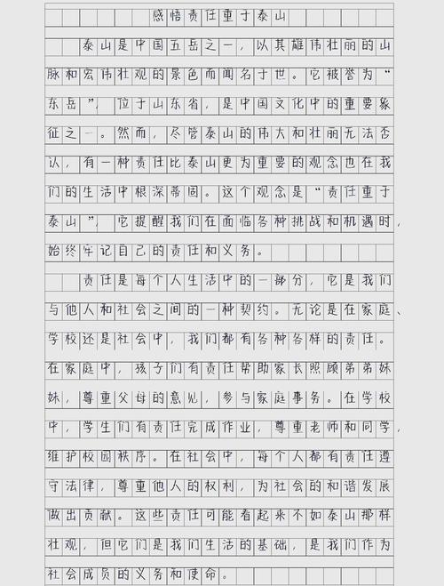 学会对自己负责，为何是人生必修课？-第1张图片-厚德教育培训