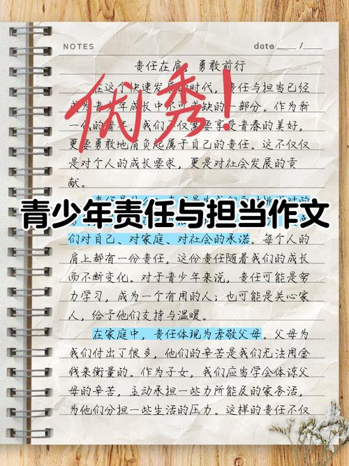 学会对自己负责，为何是人生必修课？-第2张图片-厚德教育培训