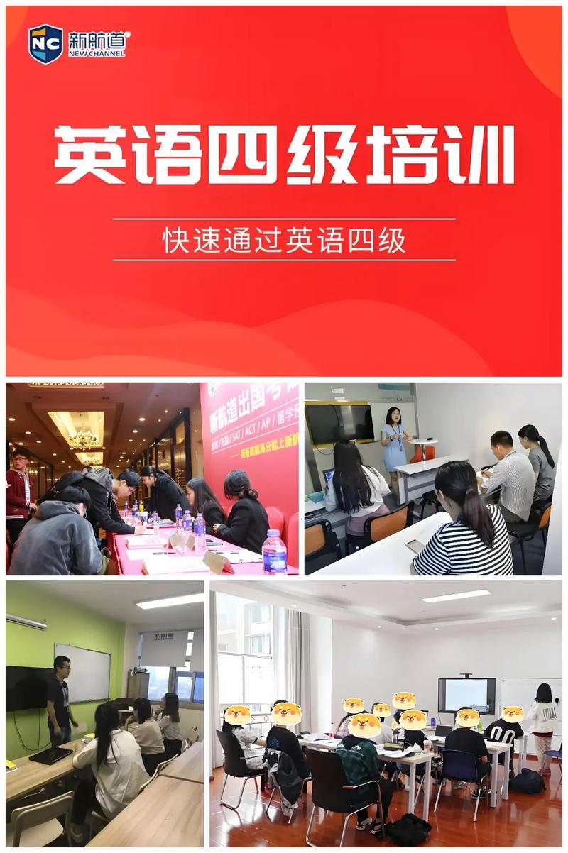 武汉英语培训学校价格多少？-第3张图片-厚德教育培训