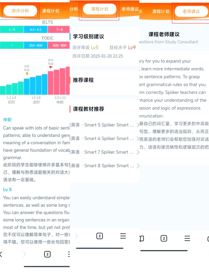 上海英语培训机构数量究竟有多少？-第2张图片-厚德教育培训