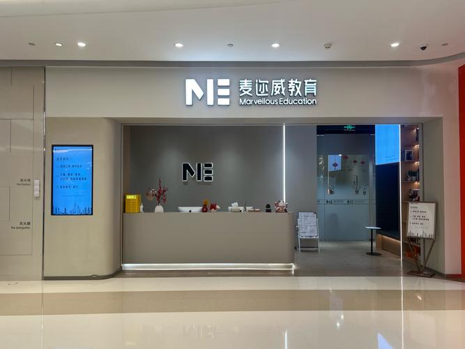 苏州英语培训哪里找？-第3张图片-厚德教育培训