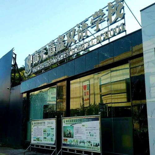 南充英语培训机构有哪些-第1张图片-厚德教育培训