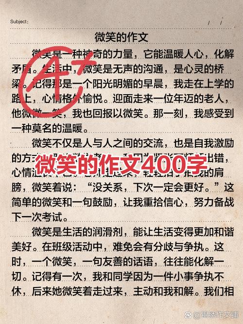 微笑为何看似简单却难做到？-第1张图片-厚德教育培训