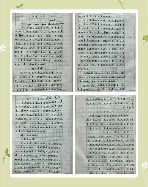 对手是助力还是阻力？-第2张图片-厚德教育培训