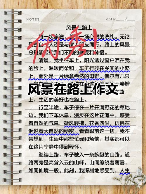 风景为何能承载千言万语的议思?-第1张图片-厚德教育培训 风景为何能承载千言万语的议思?-第1张图片-厚德教育培训