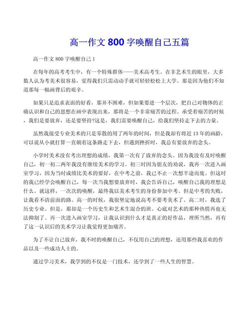 放松自己，究竟有何意义？-第2张图片-厚德教育培训