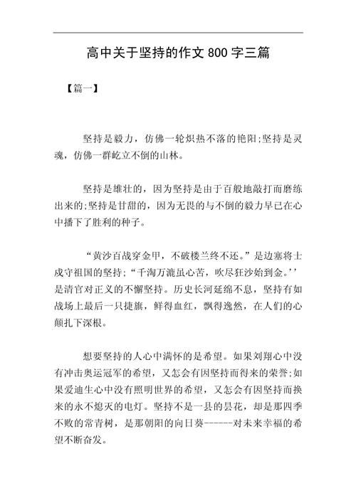 坚持做自己，为何却常感迷茫？-第2张图片-厚德教育培训