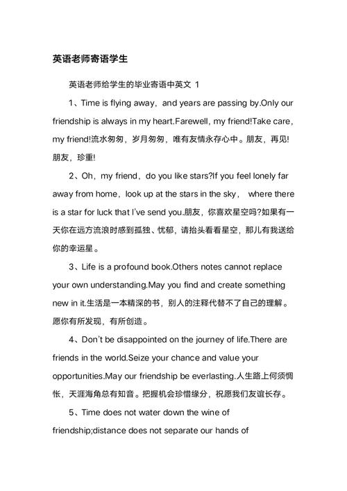 英语培训如何帮我实现突破？-第3张图片-厚德教育培训