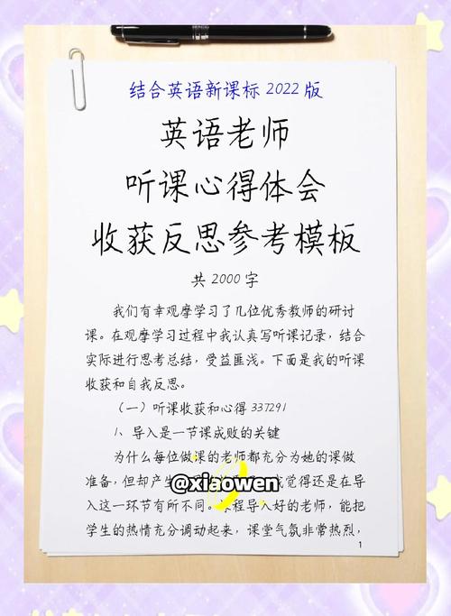 英语培训如何帮我实现突破？-第2张图片-厚德教育培训