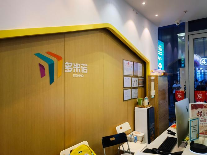 温州英语培训机构算封闭式吗？-第1张图片-厚德教育培训