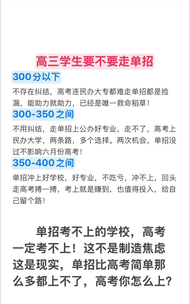 单招学费为何统一9000元?-第2张图片-厚德教育培训 单招学费为何统一9000元?-第2张图片-厚德教育培训