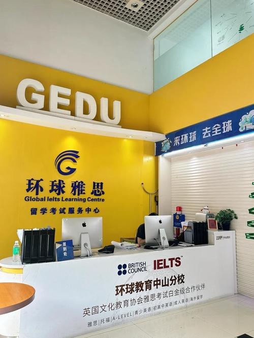 泰安雅思培训哪家好？-第3张图片-厚德教育培训