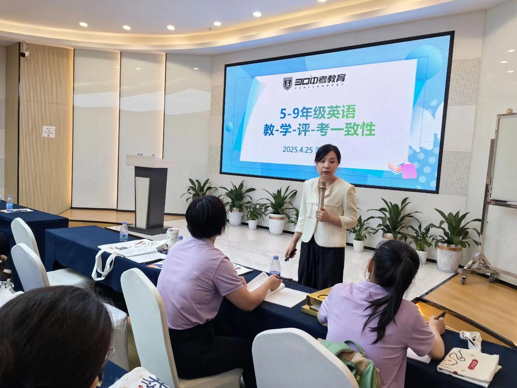 保定英语教师提升培训课有何实效？-第3张图片-厚德教育培训