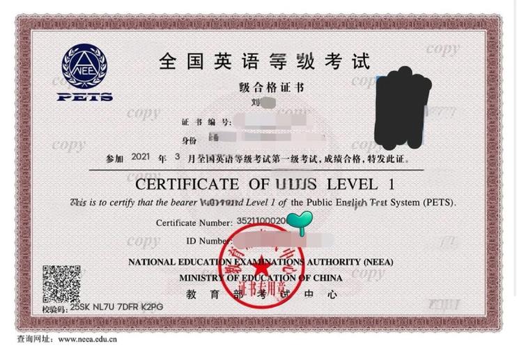 Pets4英语培训效果怎么样？-第3张图片-厚德教育培训