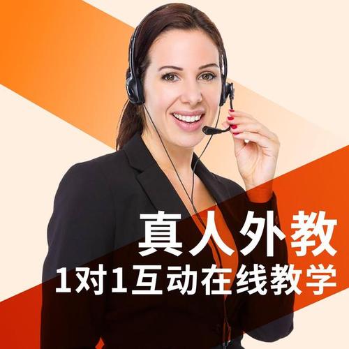 注重口语培训的英语机构-第1张图片-厚德教育培训