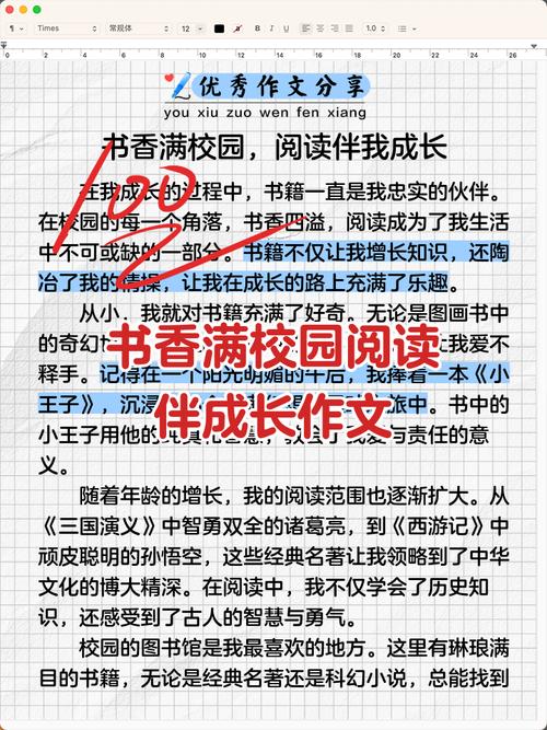 读书如何助力个人成长?-第1张图片-厚德教育培训 读书如何助力个人成长?-第1张图片-厚德教育培训